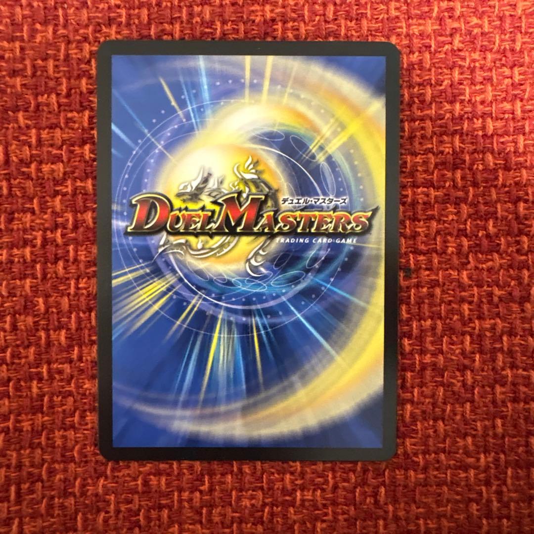 デュエマ　アーテル・ゴルギーニ　金トレジャー
