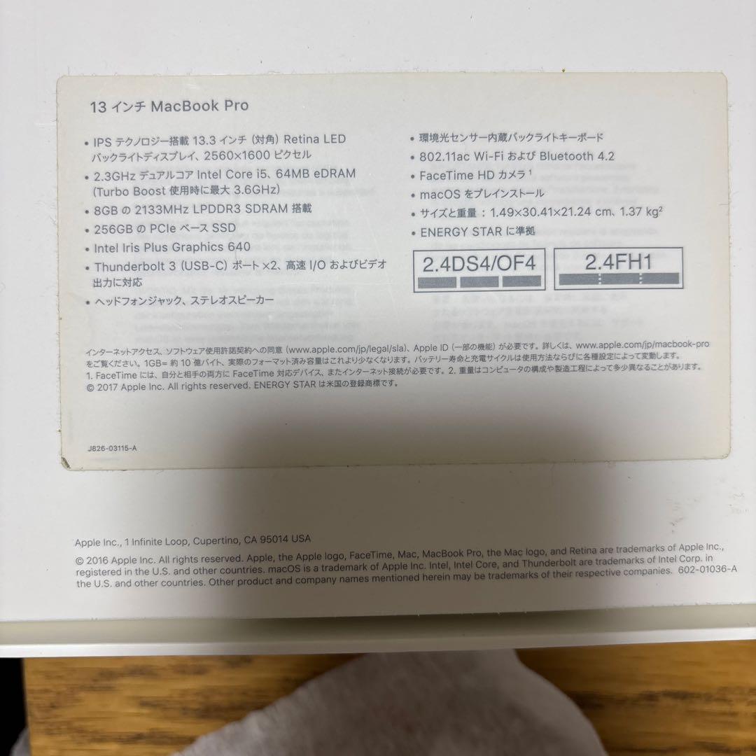 【ジャンク】MacBookPro13インチ2017 メモリ8GB
