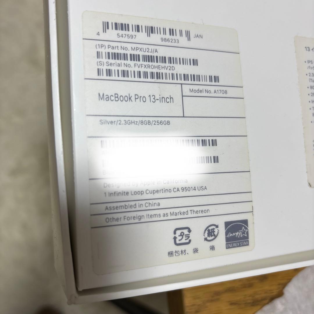 【ジャンク】MacBookPro13インチ2017 メモリ8GB