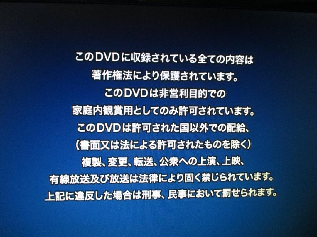 美品☆SONY ブルーレイレコーダー 2番組同時録画 BDZ-EW500