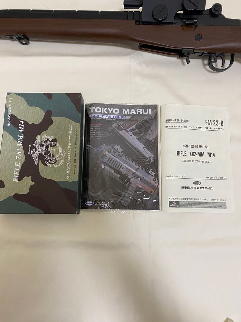 東京マルイ U.S. Rifle M14 ウッドタイプストックver フルセット