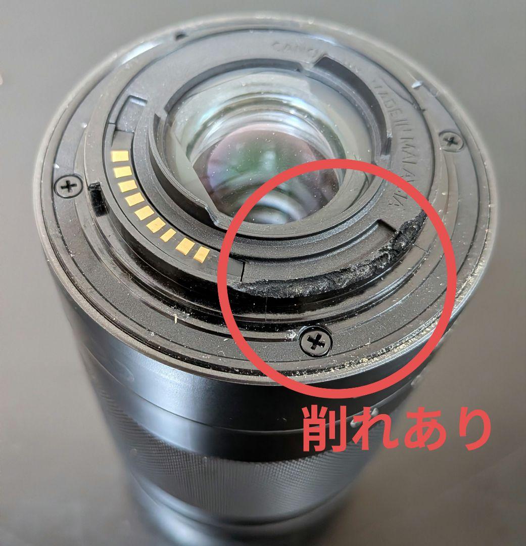【中古】EF-M18-150mm F3.5-6.3 IS STM