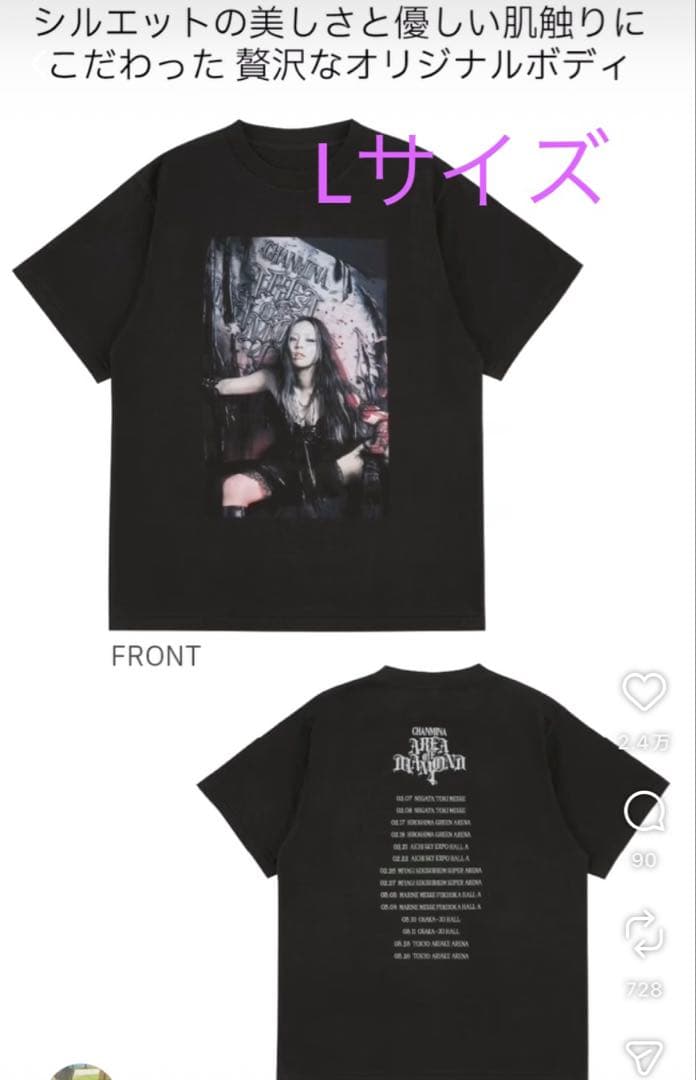 ちゃんみなグッズ Tシャツ AOD4 Lサイズ ブラックTシャツ