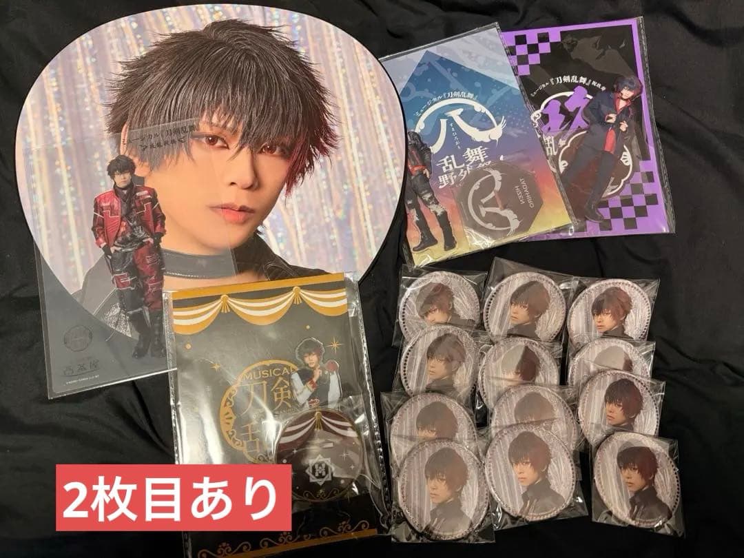 ミュージカル刀剣乱舞 肥前忠広 まとめ売り