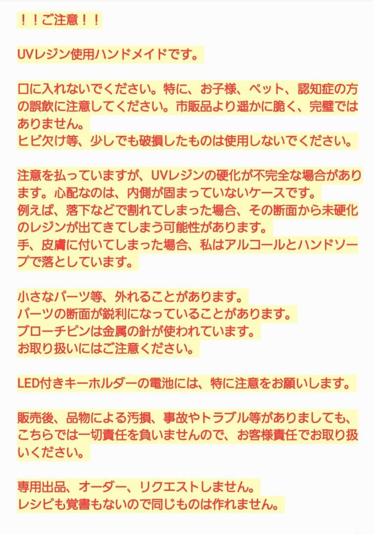 カヤ　　☪︎⋆☽様　6.3花　レジンヘアゴム　カエル　雨