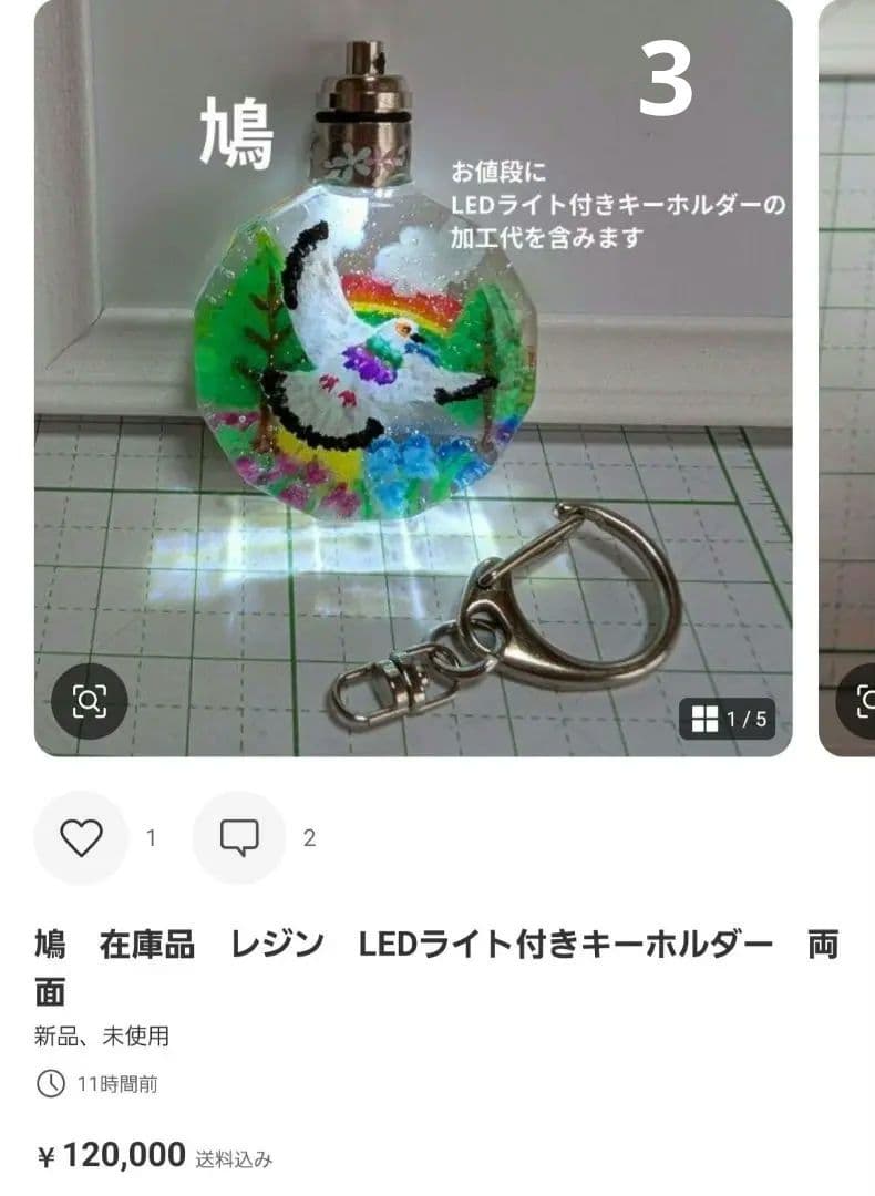 カヤ　　☪︎⋆☽様　6.3花　レジンヘアゴム　カエル　雨