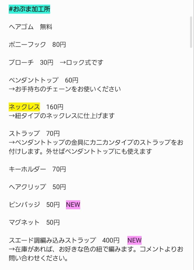 カヤ　　☪︎⋆☽様　6.3花　レジンヘアゴム　カエル　雨