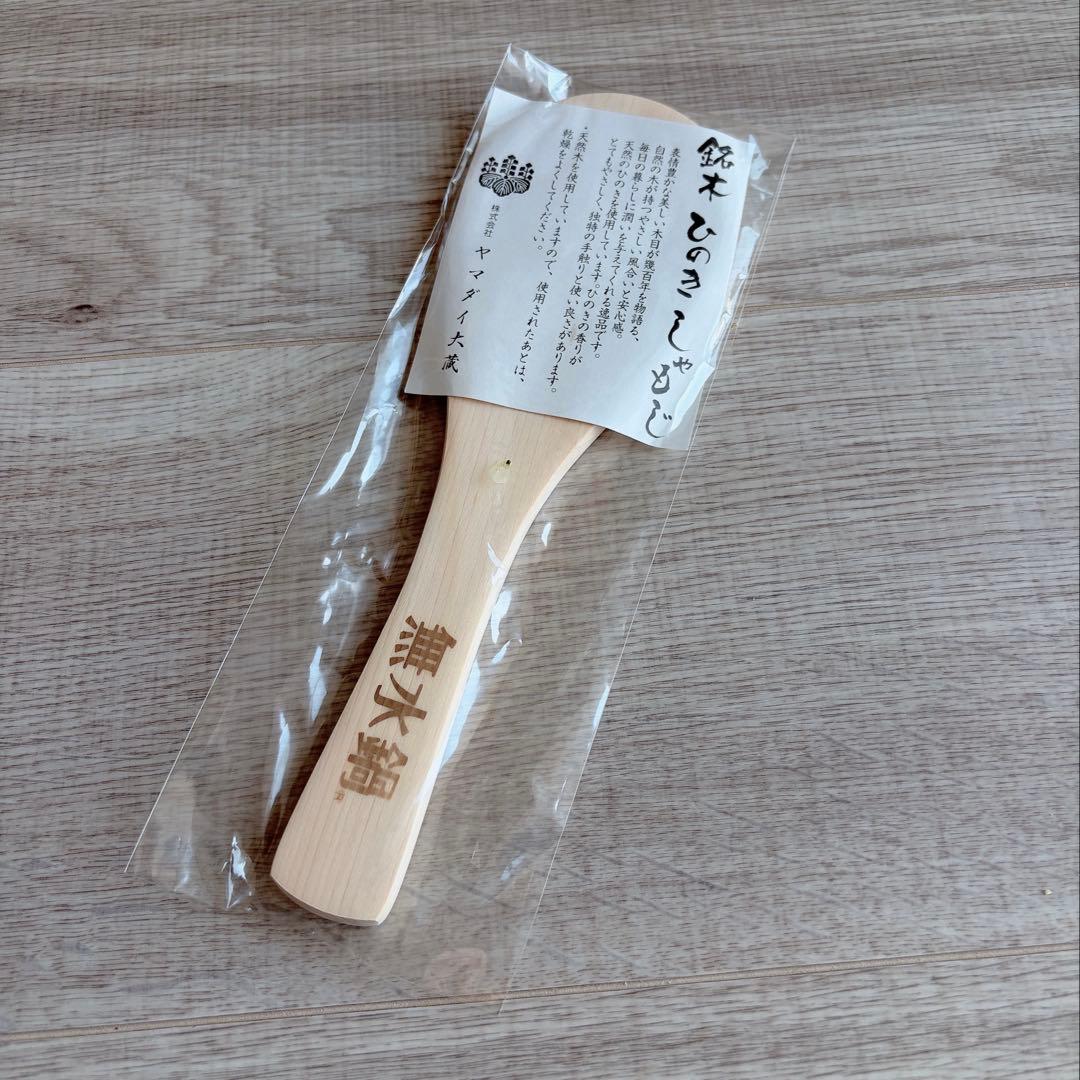 【使用1回・箱あり】無水鍋 ほぼ未使用 HAL20cm MUS62