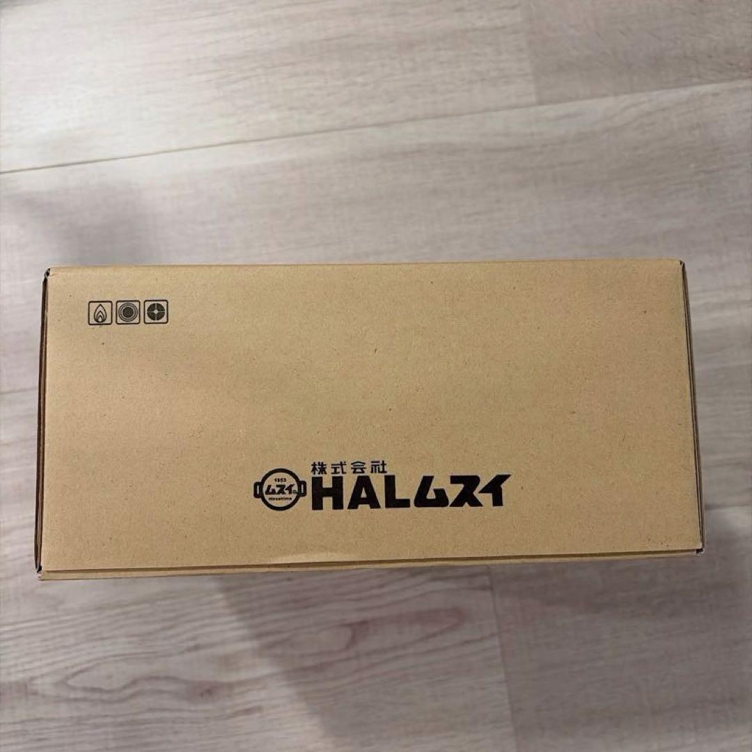 【使用1回・箱あり】無水鍋 ほぼ未使用 HAL20cm MUS62