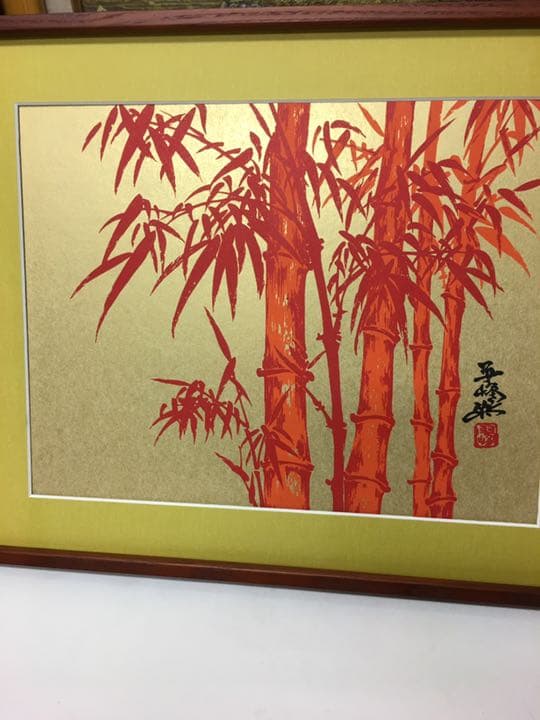 日本画 ゴールドベースに赤竹 玉峰作品54センチ横40センチ縦
