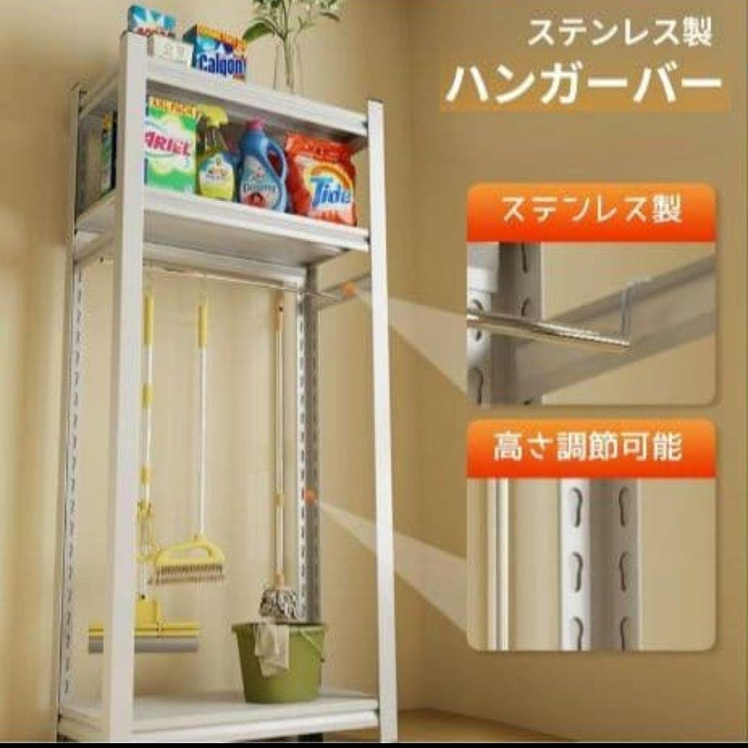 MISHIP ツールストレージラック スチールラック 耐荷重150kg ブラック