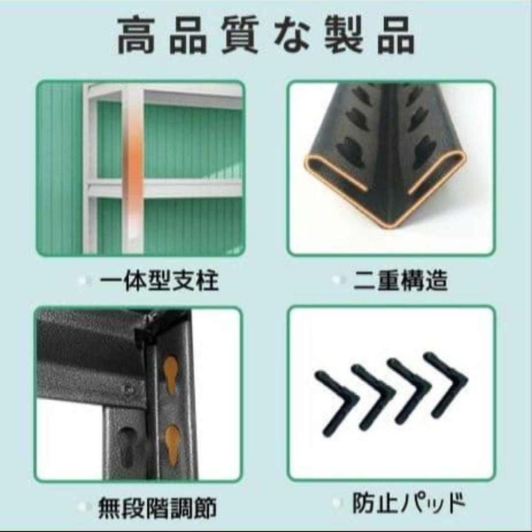 MISHIP ツールストレージラック スチールラック 耐荷重150kg ブラック