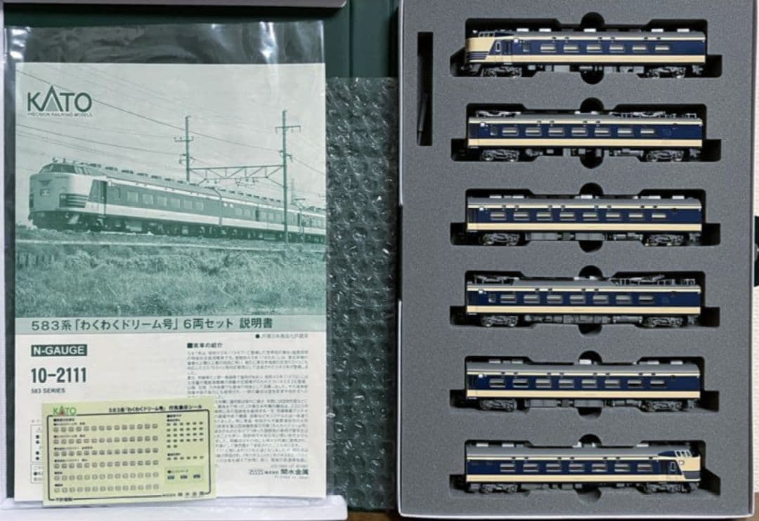 【未使用品】KATO　10-2111 583系「わくわくドリーム号」6両セット