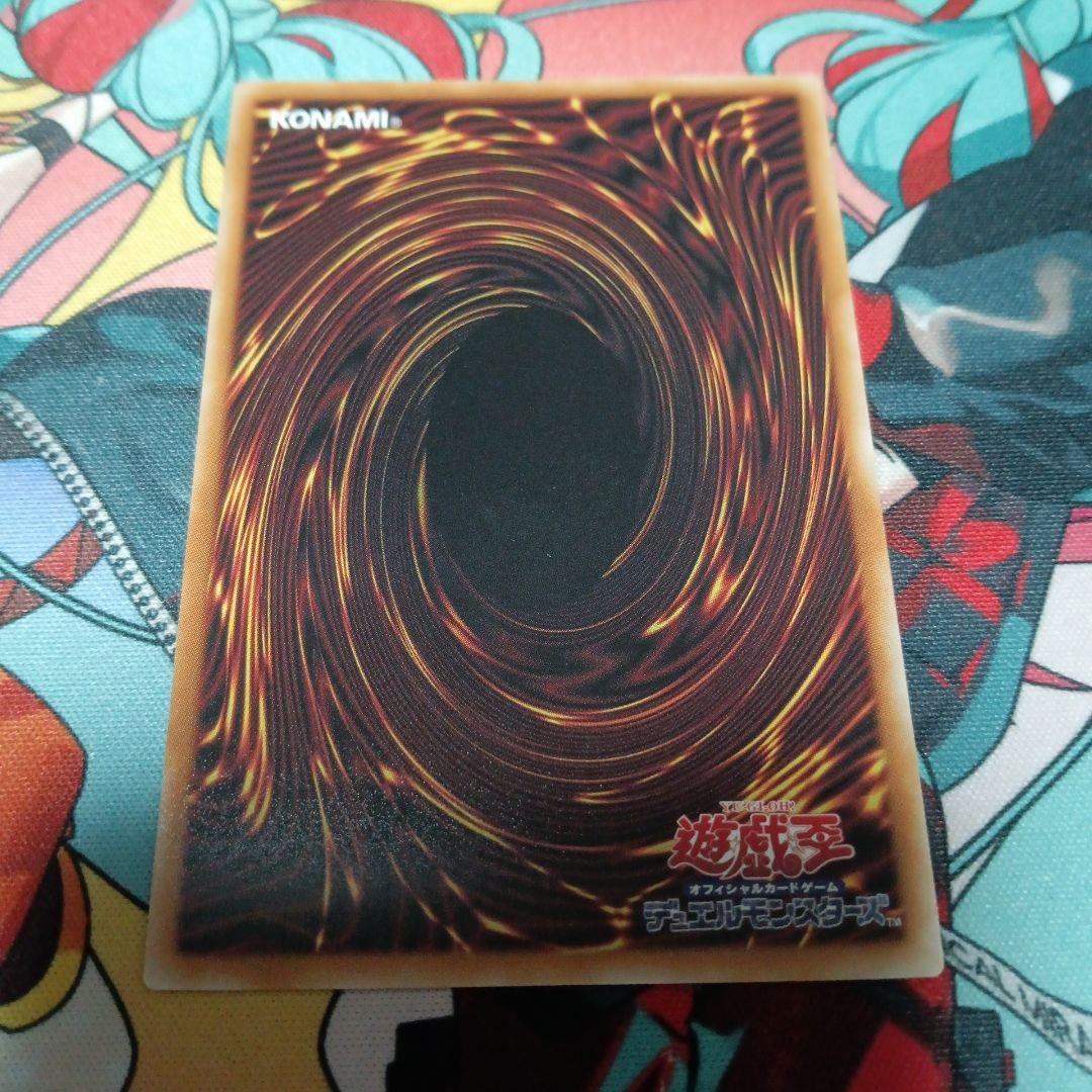 青眼の白龍 ディープアイズ ドラゴン導きの呼笛　オーバーフレーム