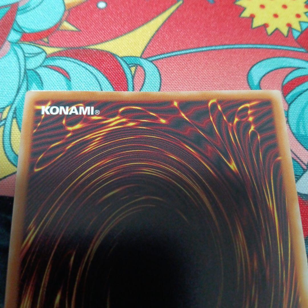 青眼の白龍 ディープアイズ ドラゴン導きの呼笛　オーバーフレーム