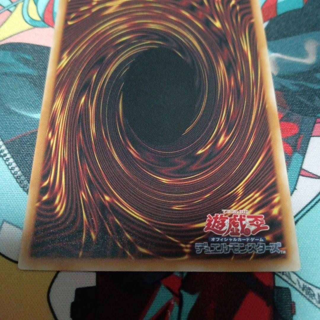 青眼の白龍 ディープアイズ ドラゴン導きの呼笛　オーバーフレーム