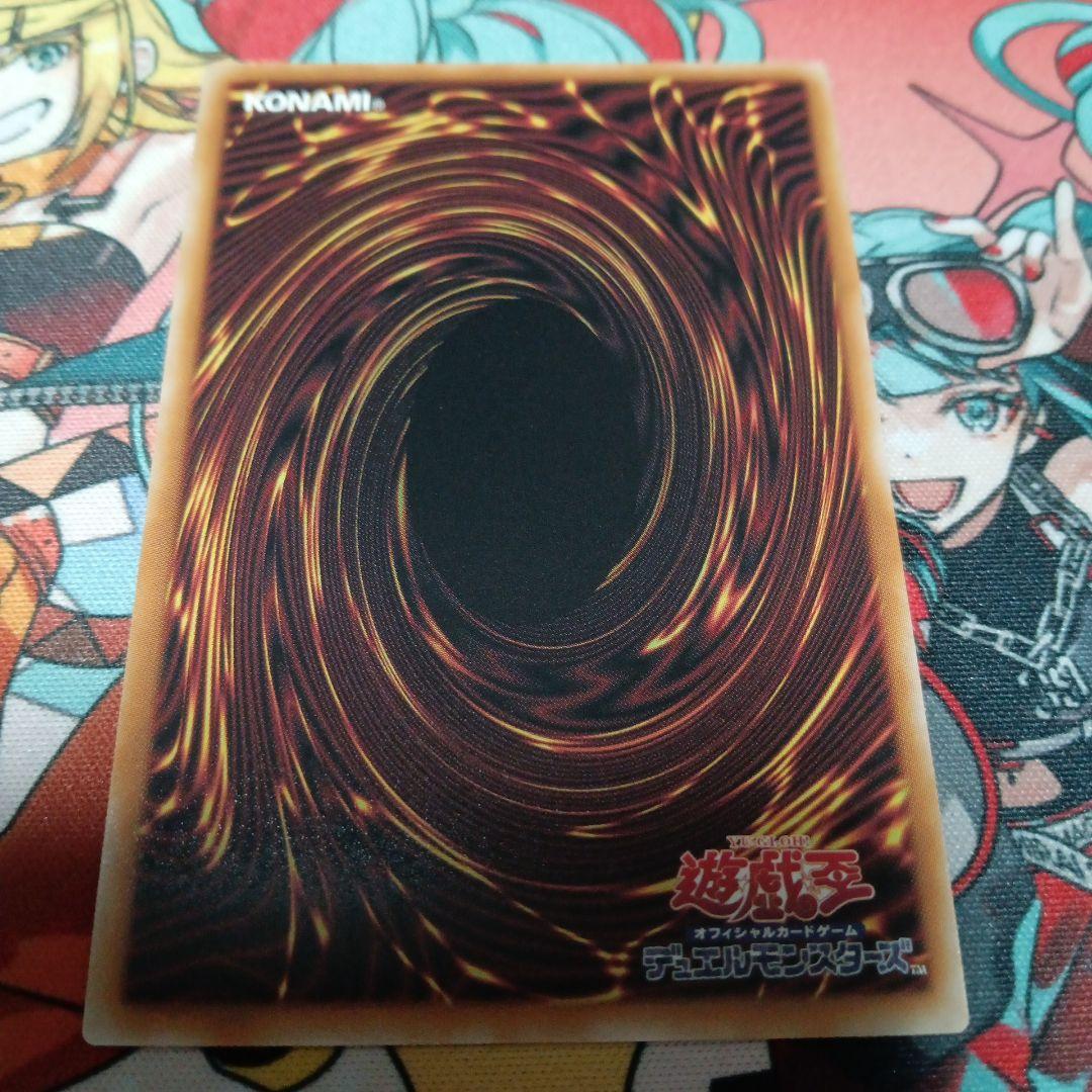 青眼の白龍 ディープアイズ ドラゴン導きの呼笛　オーバーフレーム