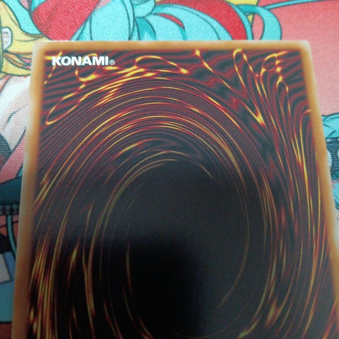 青眼の白龍 ディープアイズ ドラゴン導きの呼笛　オーバーフレーム