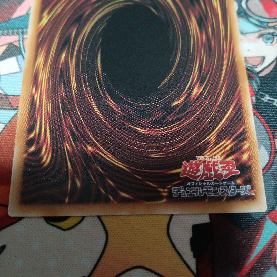 青眼の白龍 ディープアイズ ドラゴン導きの呼笛　オーバーフレーム