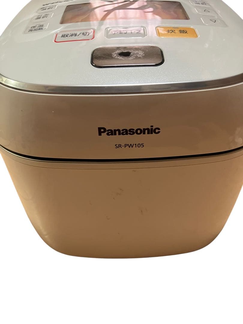 Panasonic 圧力IH炊飯器　SR-PW105 15年　五合炊き　保証付き
