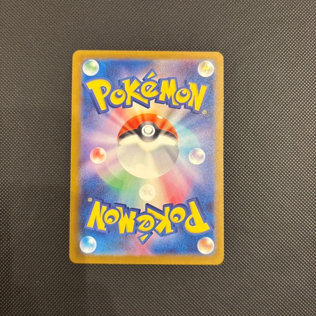 ゾロアークEX 280HP