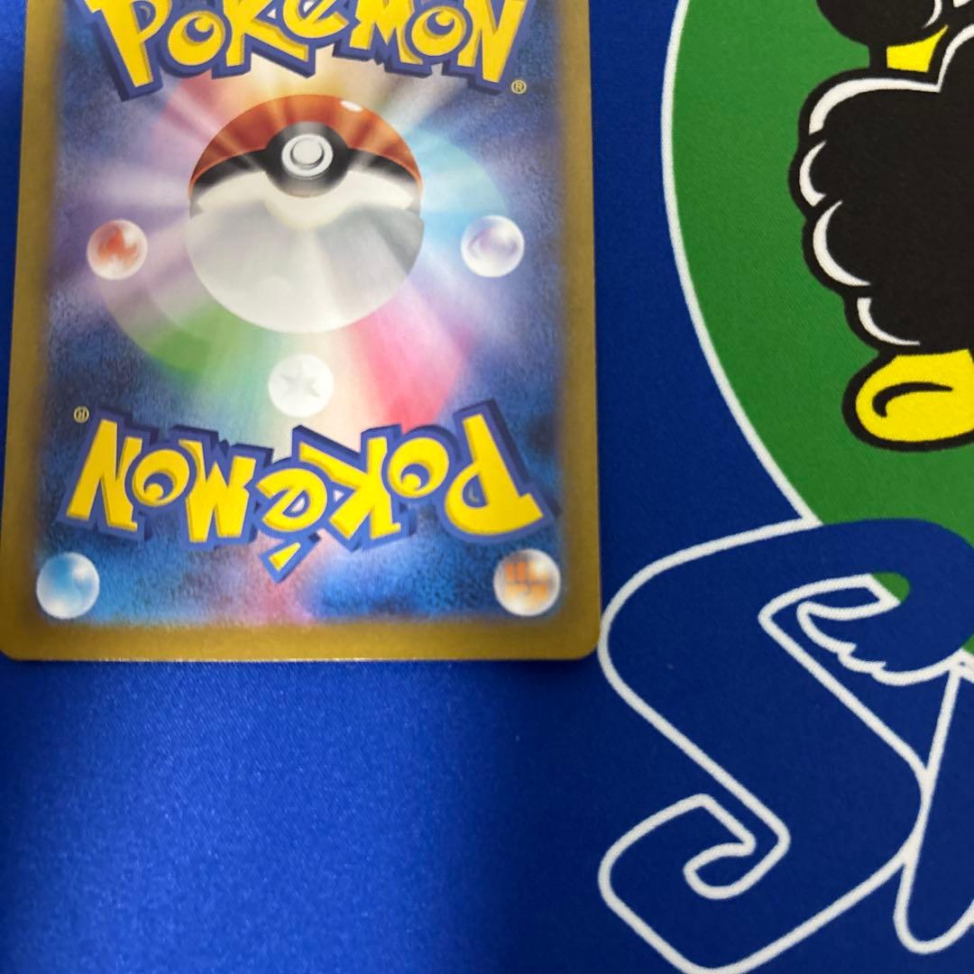 ポケモンカード　ゼイユ sarスグリsar2枚セット変幻の仮面sv6