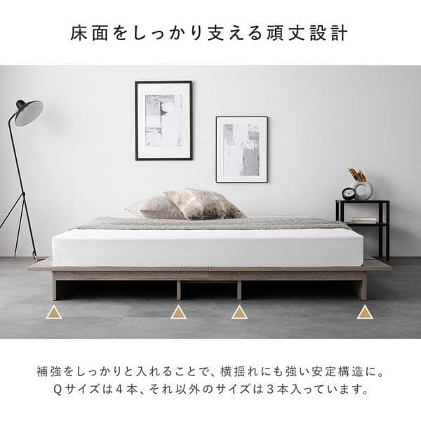 ローベッド シングル 幅120cmベッドフレームのみストーングレーステージベッド