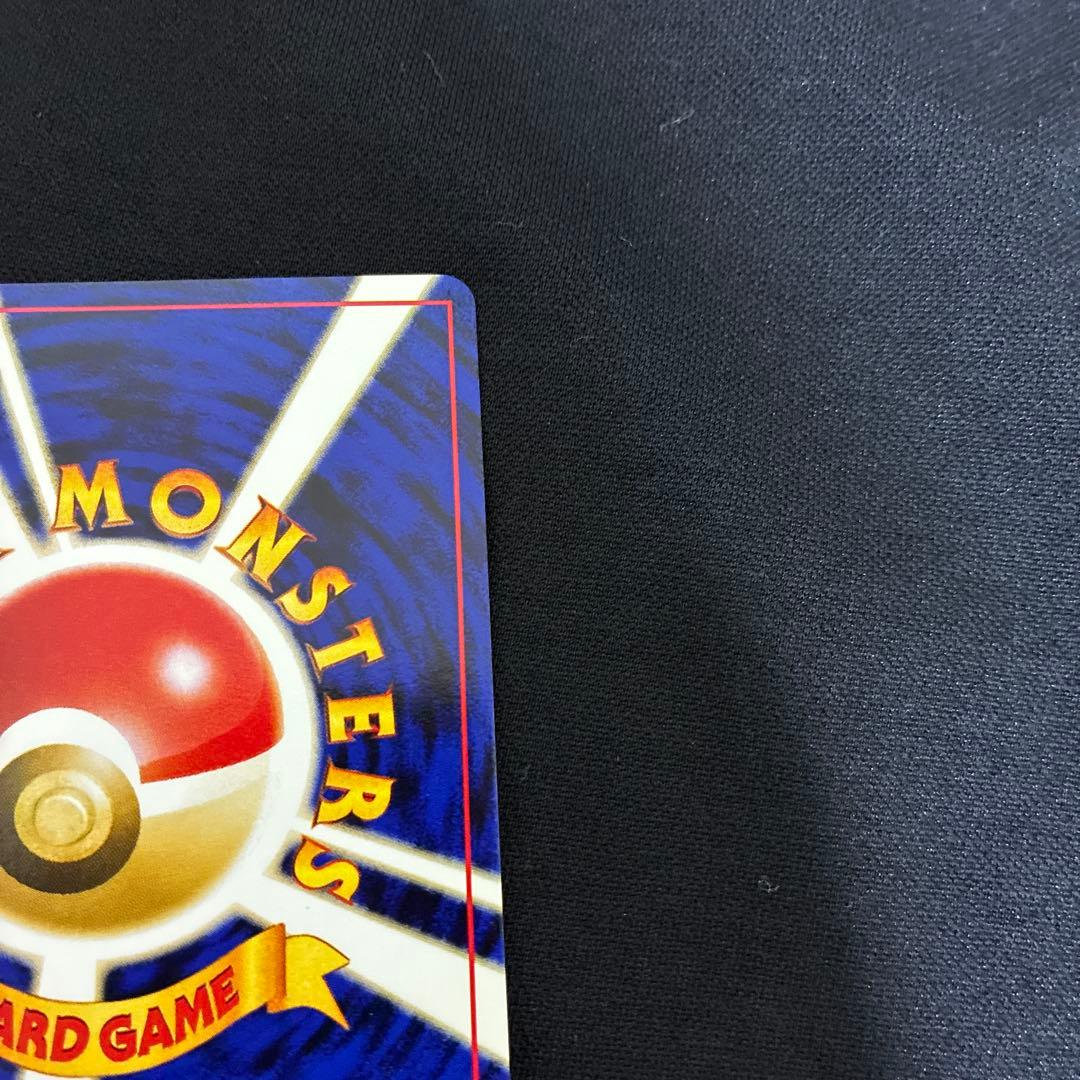 わるいライチュウ　旧裏　ポケモンカード　極美品