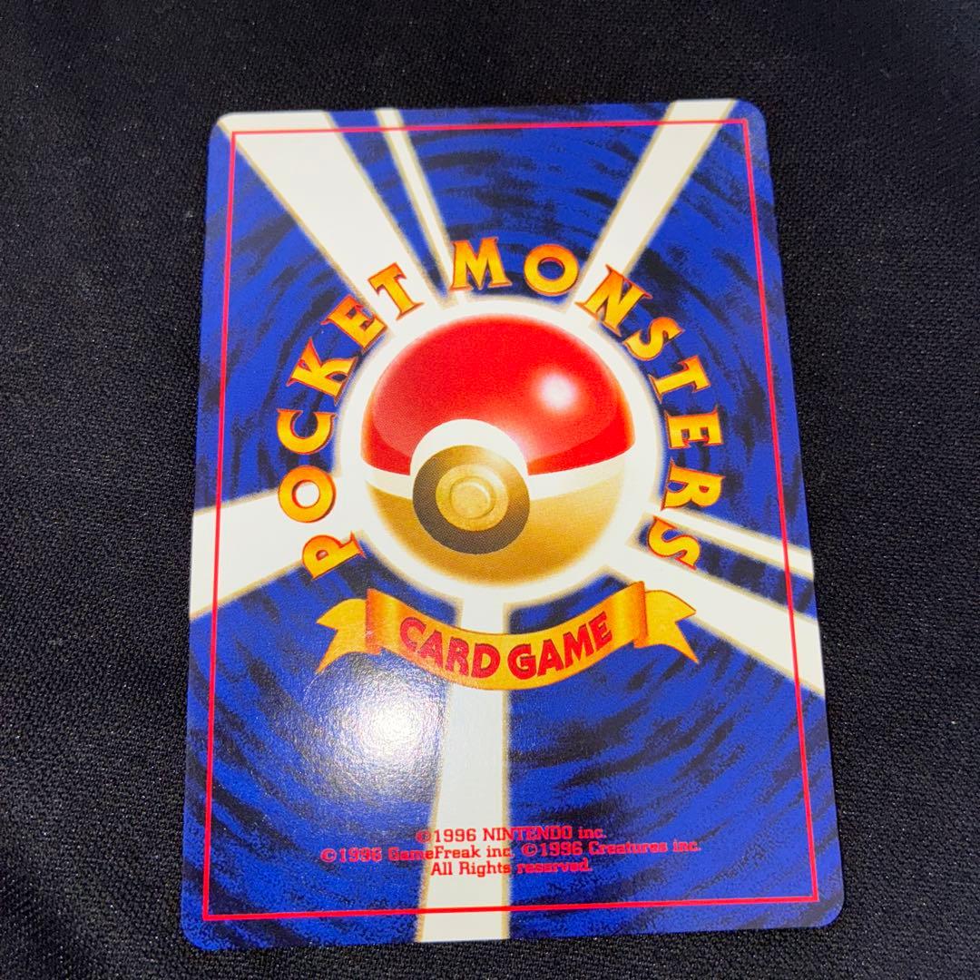 わるいライチュウ　旧裏　ポケモンカード　極美品