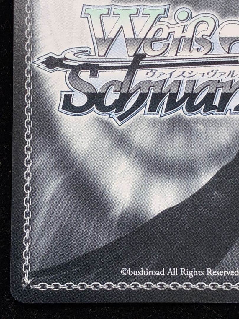 U-96 SP サイン入り　ヴァイスシュヴァルツ　アズールレーン