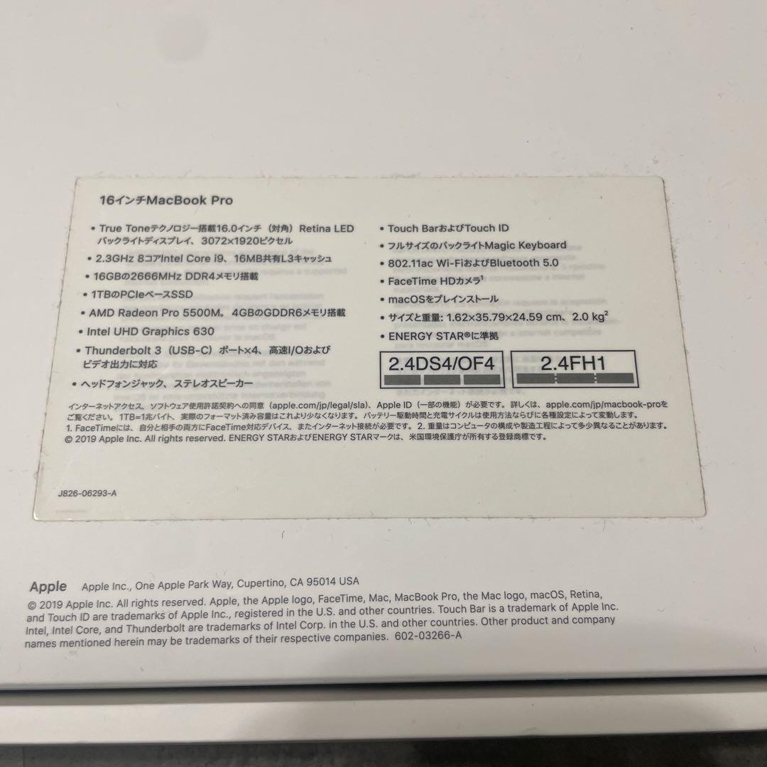 【美品】MacBook Pro 16inch(Core i9/16GB/1TB)