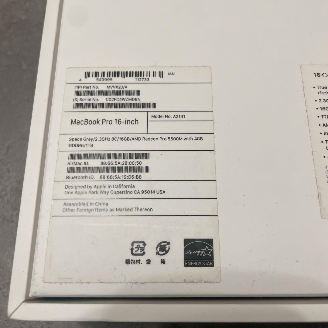 【美品】MacBook Pro 16inch(Core i9/16GB/1TB)