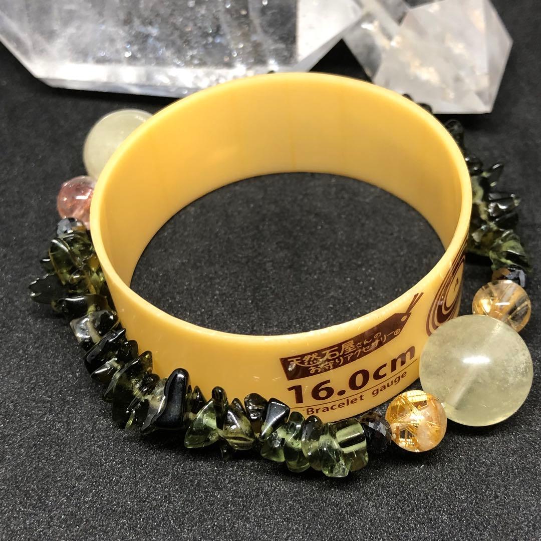 モルダバイトサザレ.リビアングラス.ブラックダイヤ.ルチル.スーパーセブン