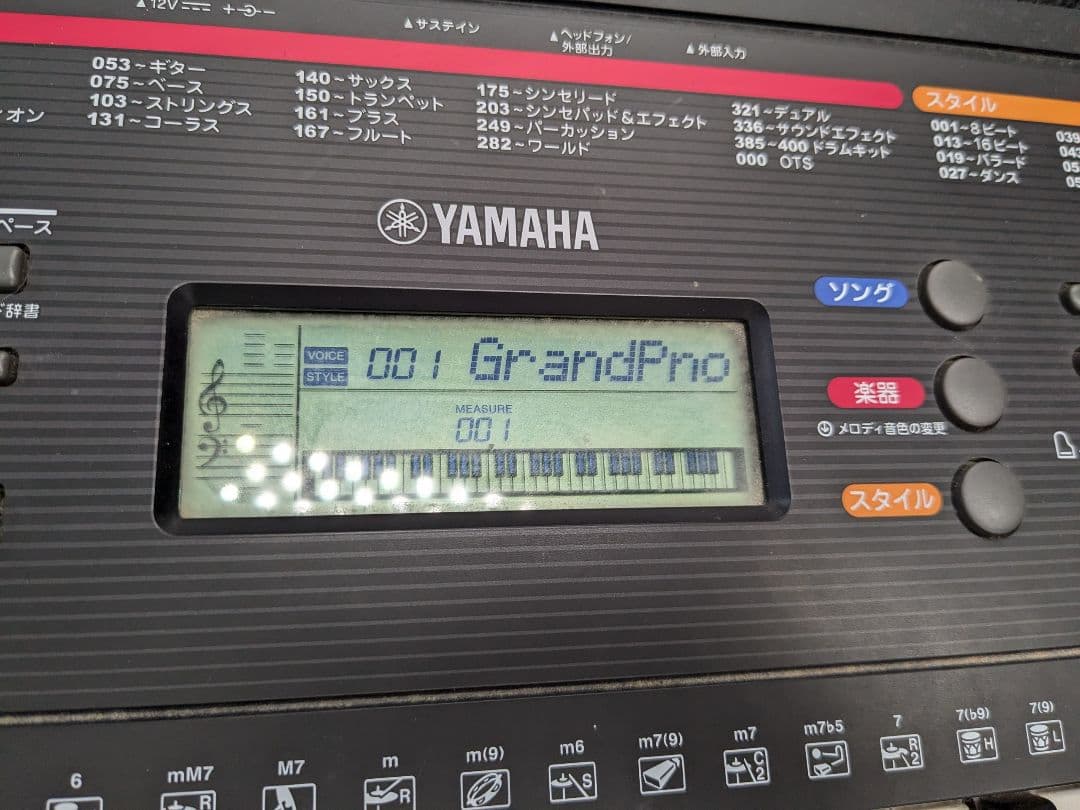 YAMAHA ヤマハ PORTATONE PSR-E263 電子キーボード