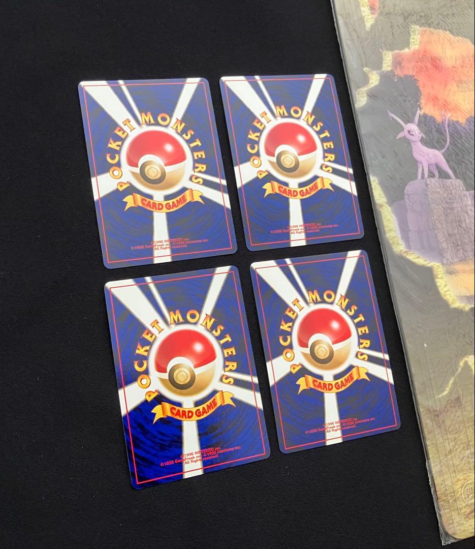 【G0422】ポケカneoプレミアムファイル2と拡張パックのキラカード4枚【③】