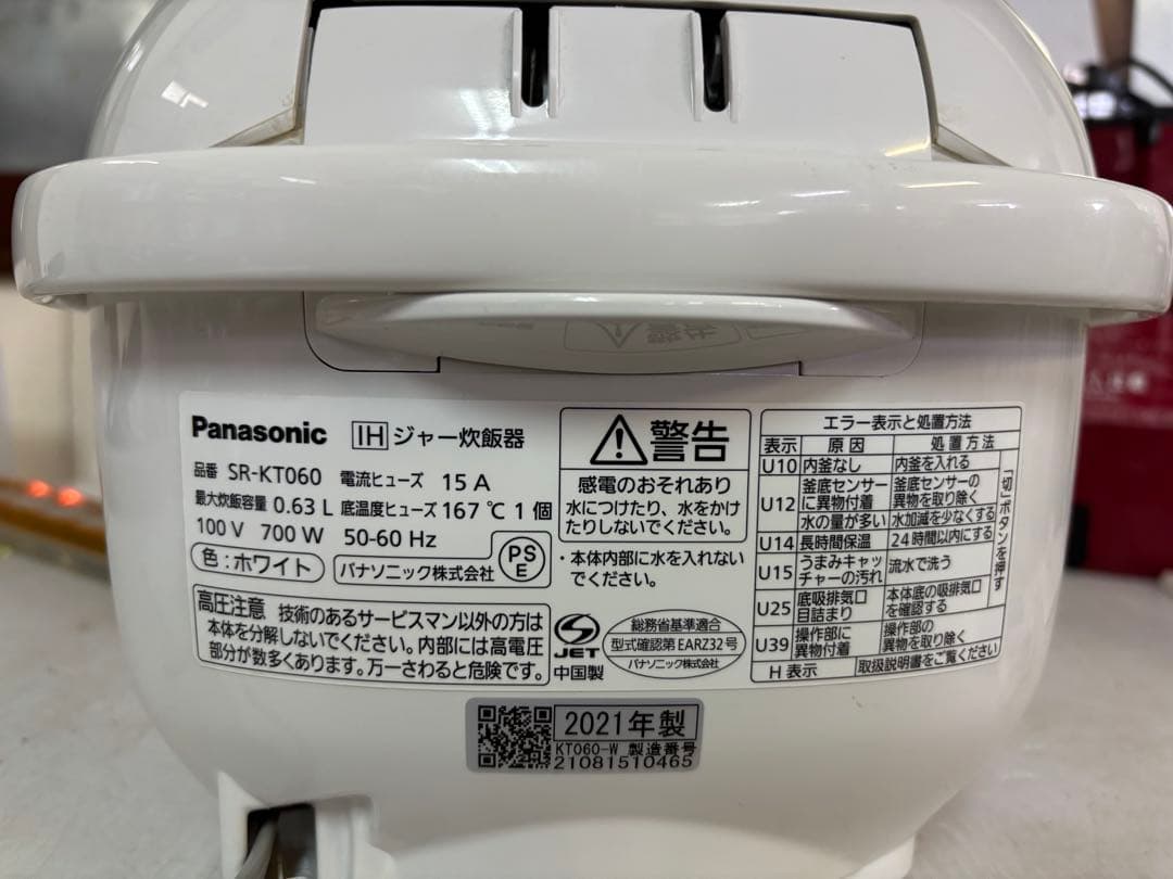Panasonic SR-KT060 炊飯器 IH【中古品】