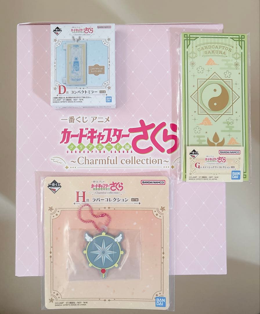 ⚠️タイムセール中⚠️カードキャプターさくら 一番くじ クリアカード編 A賞