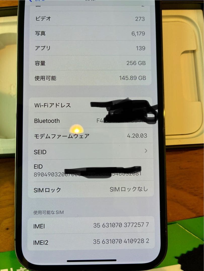 美品★iPhone13 PRO★256GB★バッテリー100%★SIMフリー