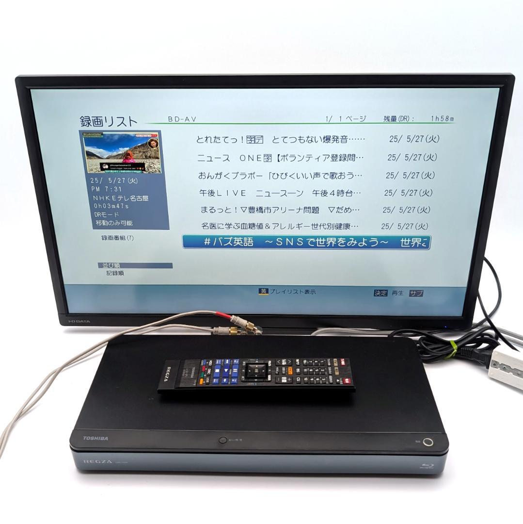 TOSHIBA DBR-T450 Blu-rayレコーダー HDD1TB