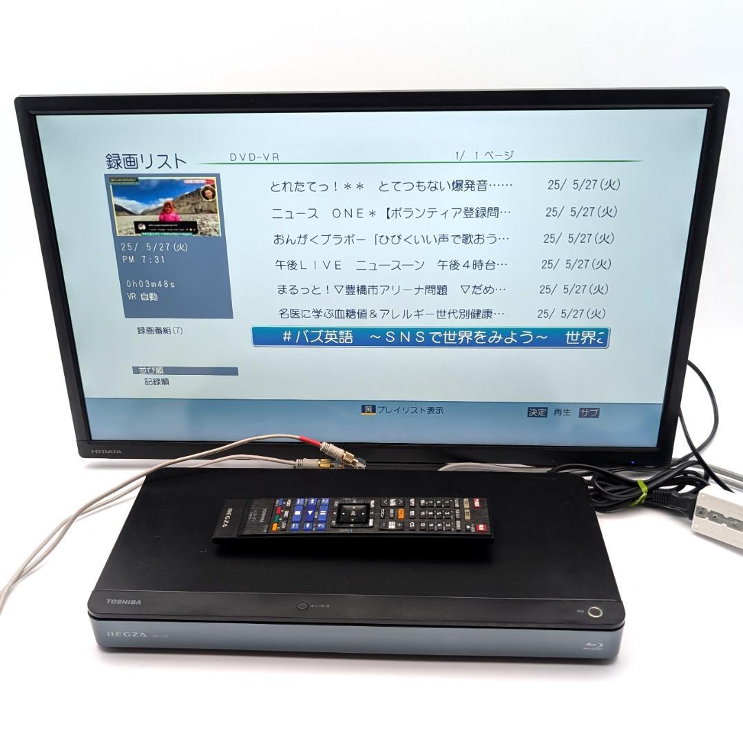 TOSHIBA DBR-T450 Blu-rayレコーダー HDD1TB