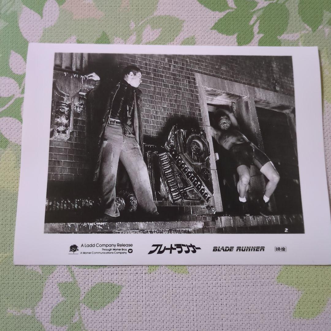ブレードランナー日本公開時 フィルムスチル 10枚セットWBブラザースロゴ袋入
