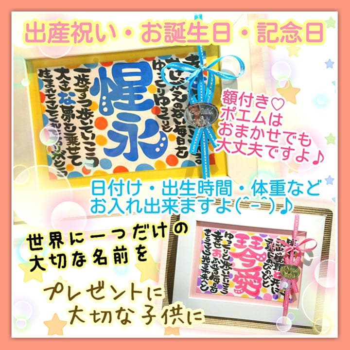 ❤️m子❤️2L額付き4点 (1点ラメ付き)❤