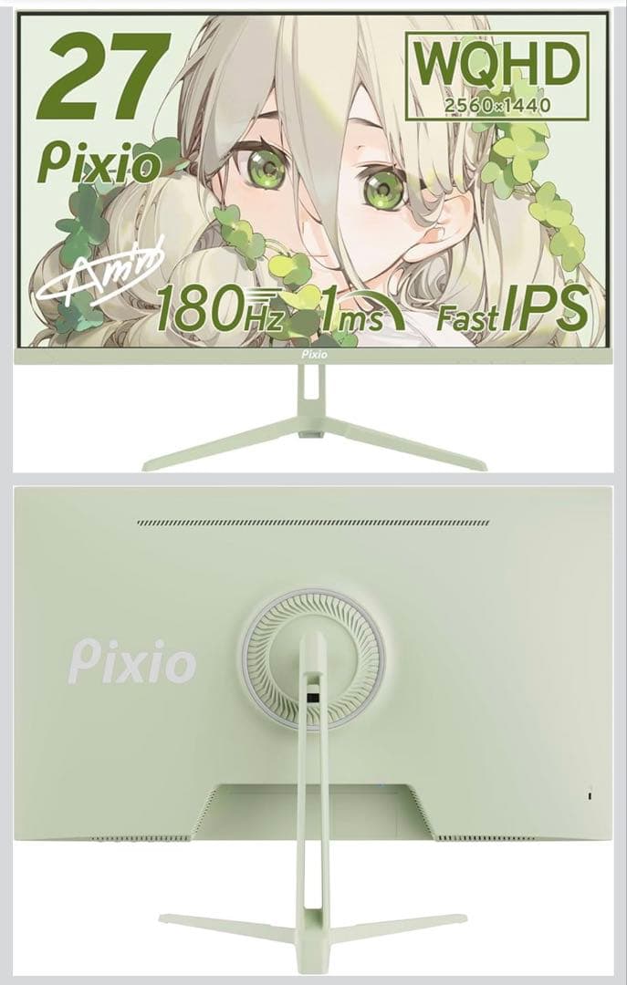 Pixio 27インチ WQHD 180Hz IPSモニター　グリーン