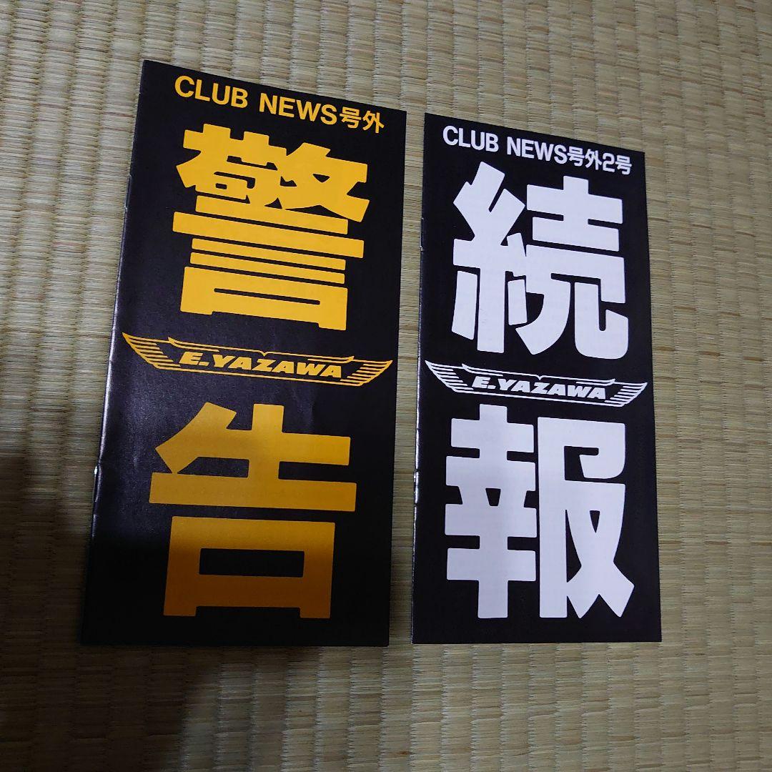 【JON出品！】