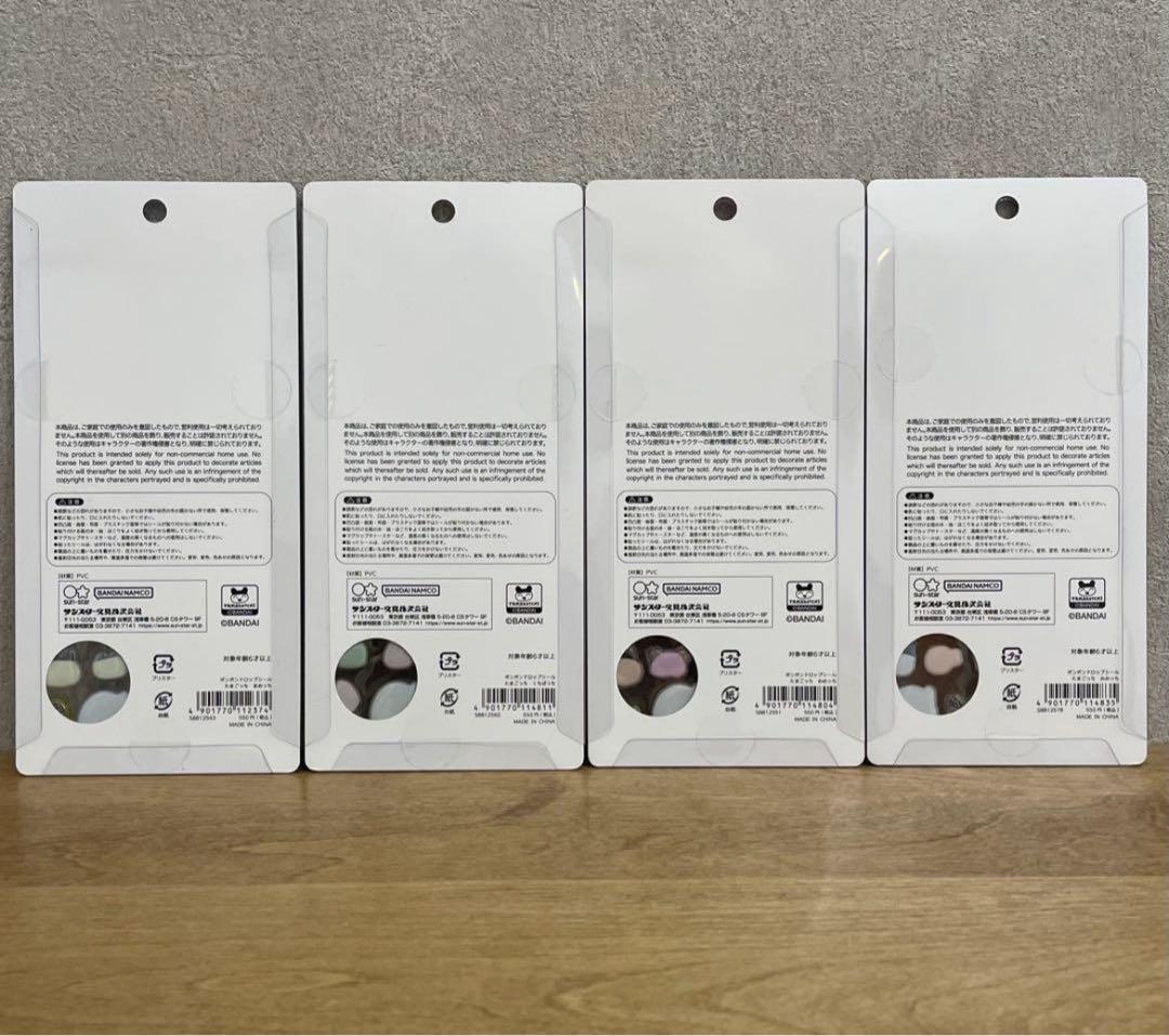 【正規品】 ボンボンドロップシール たまごっち 全種類 セット