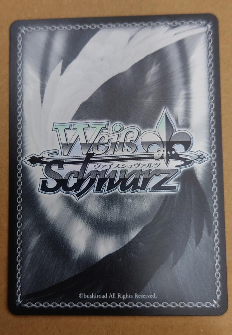 ゆめうつつなリリィ 梨璃 PR＋