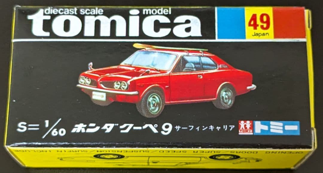 最終値下げ トミカ 日本製 黒箱No.49 ホンダクーペ9 サーフィンキャリア