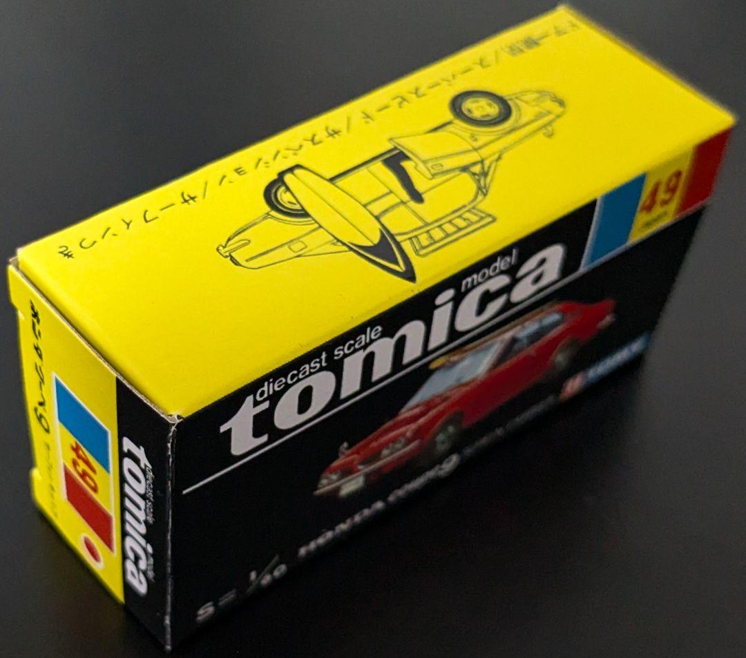 最終値下げ トミカ 日本製 黒箱No.49 ホンダクーペ9 サーフィンキャリア