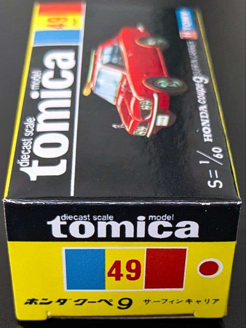 最終値下げ トミカ 日本製 黒箱No.49 ホンダクーペ9 サーフィンキャリア