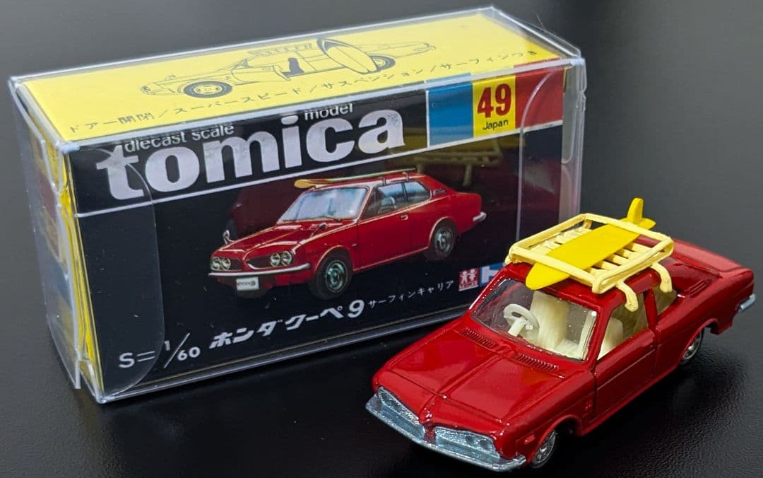 最終値下げ トミカ 日本製 黒箱No.49 ホンダクーペ9 サーフィンキャリア